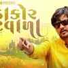 Article image for: Listen To The Latest Gujarati Music Video For Thakor Vatvala By Raju Thakor