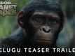 Kingdom Of The Planet Of The Apes - Official Telugu Teaser