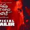 Article image for: Sapta Sagaralu Dhaati (Side B) - Official Trailer