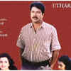 ‘Utharam’