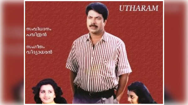 ‘Utharam’