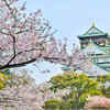 Japanese