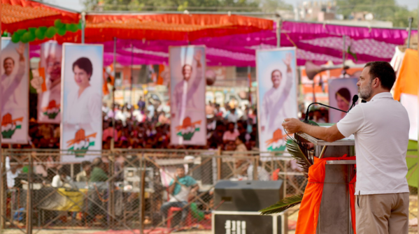 Rahul Gandhi in Ambikapur rally