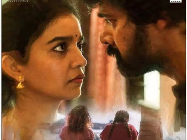 Madhu