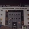 Dire conditions at al-Shifa