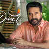 Mammootty’s heartfelt wish