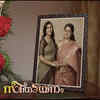 ​Seethayanam​