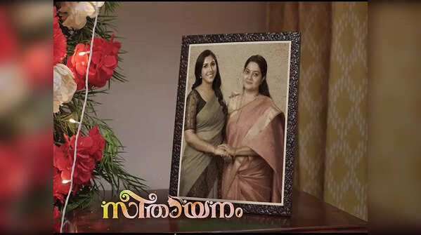 Seethayanam