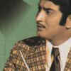 ​Gudachari 116