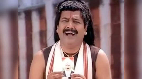 'Saamy'