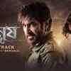 Article image for: Manush | Title Track (Lyrical)