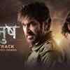 Article image for: Manush | Title Track (Lyrical)
