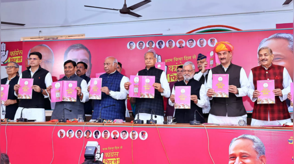 Security guards in every village to ensure safety of women