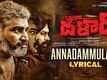 Dalari | Song - Annadammulanu (Lyrical)