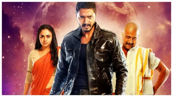 Baji Wallpapers