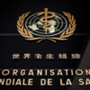 ​WHO seeks data on the outbreak​