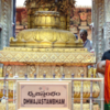 Sacred sanctum visit