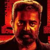Vikram