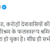 Pipe-laying completed, workers to be evacuated soon, says Uttarakhand CM Dhami.
