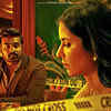 ​Katrina Kaif and Vijay Sethupathi