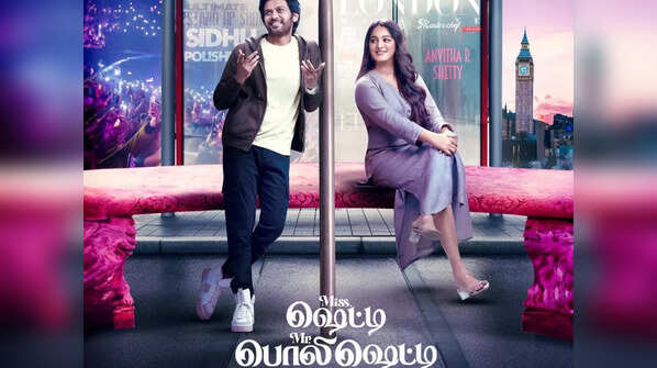 Anushka Shetty’s 'Miss Shetty Mr Polishetty'