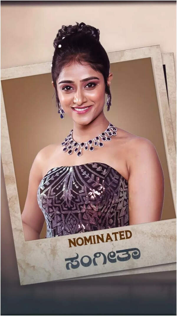 Sangeetha Sringeri Images