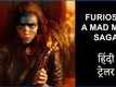 Furiosa: A Mad Max Saga - Official Hindi Trailer