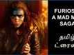 Furiosa: A Mad Max Saga - Official Tamil Trailer
