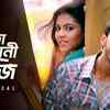 Article image for: <i class="tbold">borbaad</i> | Song - Raja Rani Raji (Lyrical)