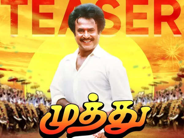 Muthu Pictures