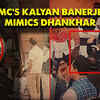 Article image for: Watch: Suspended TMC MP <i class="tbold">kalyan banerjee</i> mimics RS Chairman Jagdeep Dhankhar, Rahul Gandhi films video