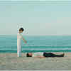 'Like Flowers in Sand'