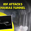 Article image for: Israel-<i class="tbold">hamas</i> War: IDF strikes underground tunnel in Gaza, eliminates <i class="tbold">hamas</i> terrorists