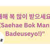 Article image for: <i class="tbold">korean</i>