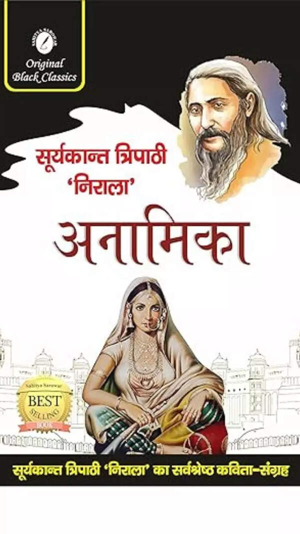 Suryakant Wallpapers