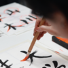 Article image for: Constant Learning (<i class="tbold">kaizen</i>)
