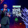​Khupte Tithe Gupte​