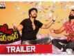 Badmash Gallaki Bumper Offer - Official Trailer