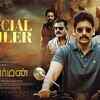 Article image for: Nandhi <i class="tbold">Varman</i> - Official Trailer