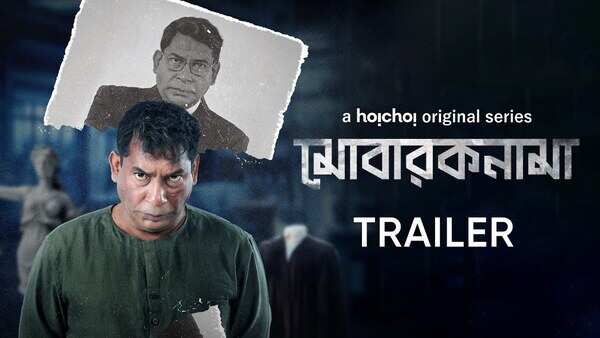 Mobaroknama Season 1 Web Series: Release Date, OTT Platforms, Review ...