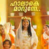 Haalaake Marunne