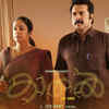 Article image for: Ennum En Kaaval