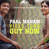 Paalmanam