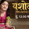 Yashoda