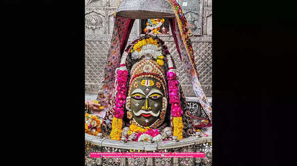 Mahakaleshwar Jyotirlinga