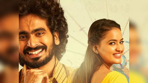 'Sagileti Katha'