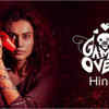 ​'Game Over'