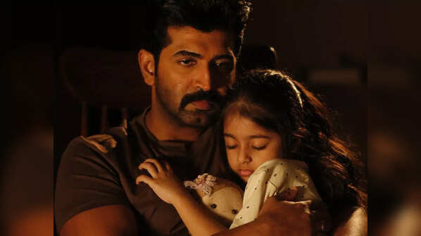 Father-Daughter Sentiment