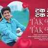 Article image for: Check Out The Music Video Of The Latest Marathi Song Tak <i class="tbold">Mak</i> Tak <i class="tbold">Mak</i> Sung By Sonali Sonawane