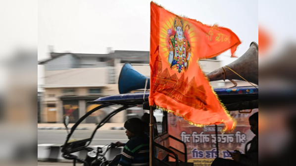 Lord Ram's parade